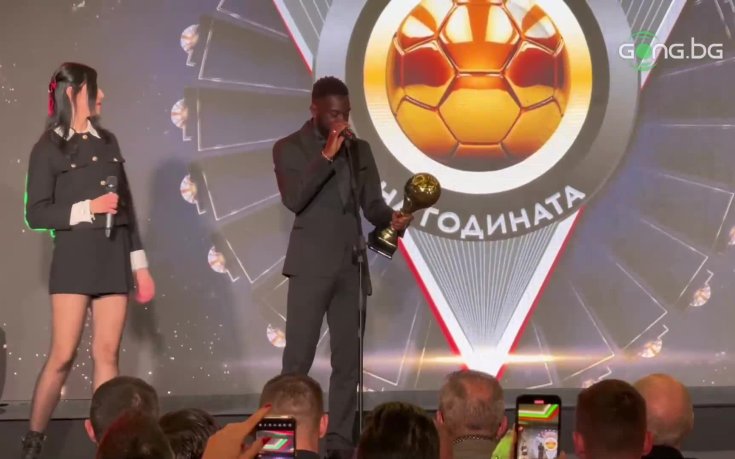 Гол на 2023 - Асими Фадига от Левски София (видео)