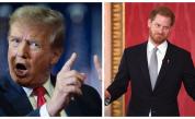 Тръмп влезе в челен сблъсък с принц Хари заради Украйна