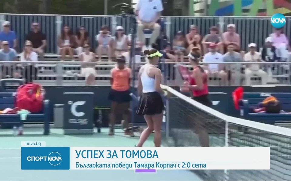 Първата ракета на България Виктория Томова започна с убедителна победа