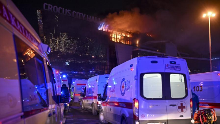МВнР: До момента няма данни за загинали или пострадали българи при стрелбата в Москва