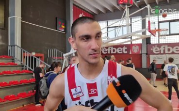 Баскетболистът на ЦСКА Георги Боянов даде своето мнение за поражението