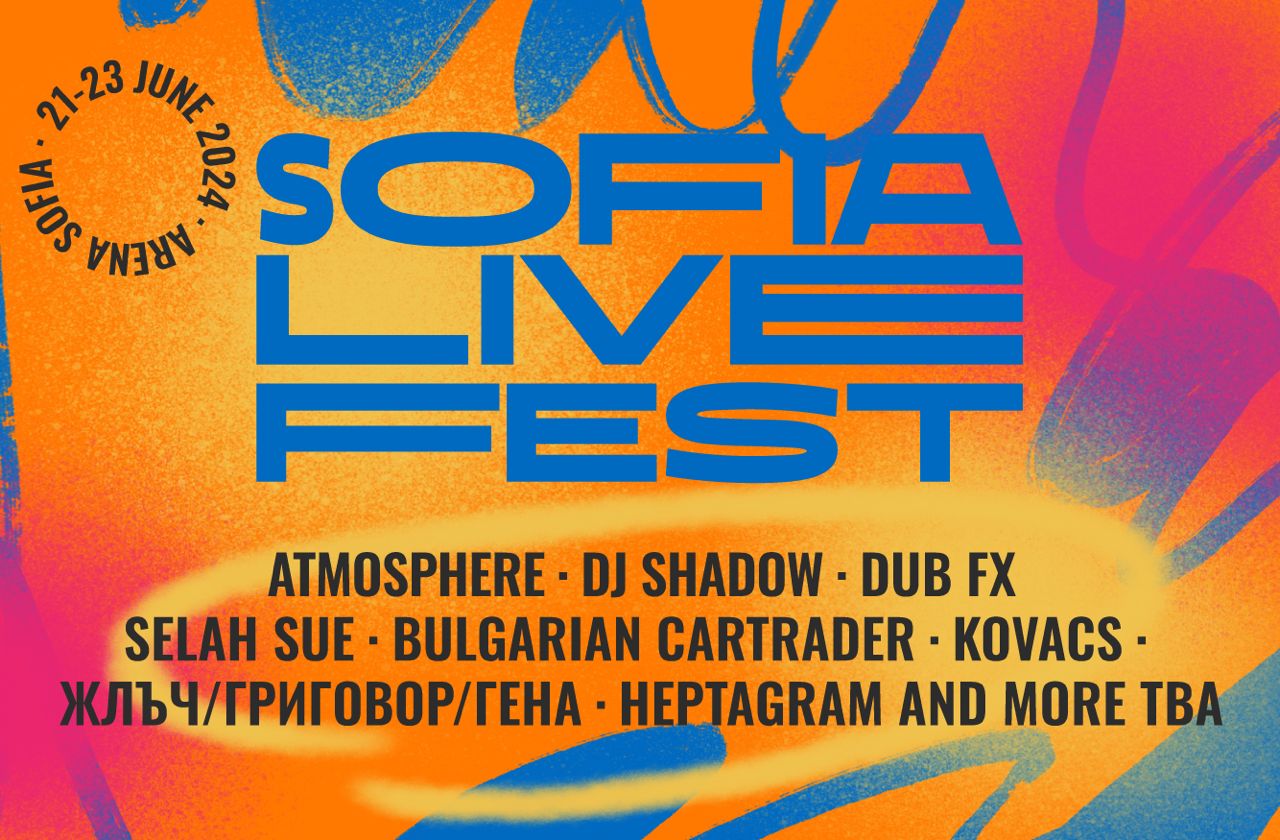 Atmosphere, DJ Shadow, Dub FX, KOVACS, SELAH SUE и BULGARIAN CARTRADER пристигат на SOFIA LIVE FESTIVAL 2024