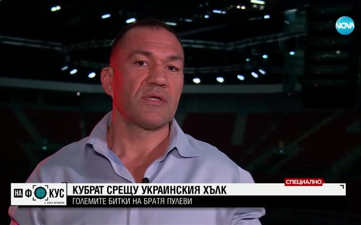 Големите битки на братя Пулеви на ринга и в живота