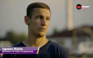 Огромна трагедия сполетя наш футболист