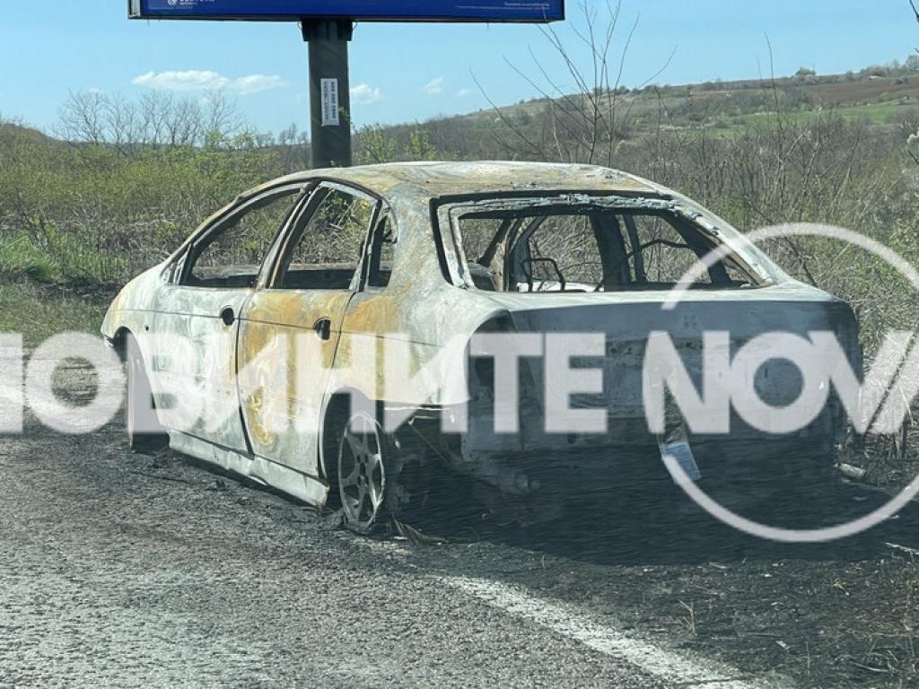 Кола се запали край великотърновското Ново село на пътя София