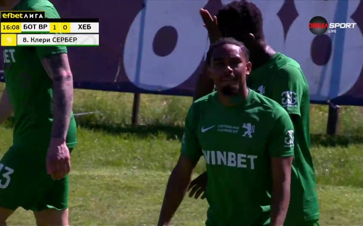 Натискът даде резултат - Ботев Враца порази Хебър