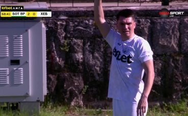 Хебър се върна срещу Ботев Враца, Цонков зарадва гостите