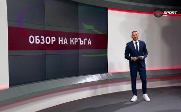 Обзор на кръга в efbet Лига (26 кръг, 01.04.2024)