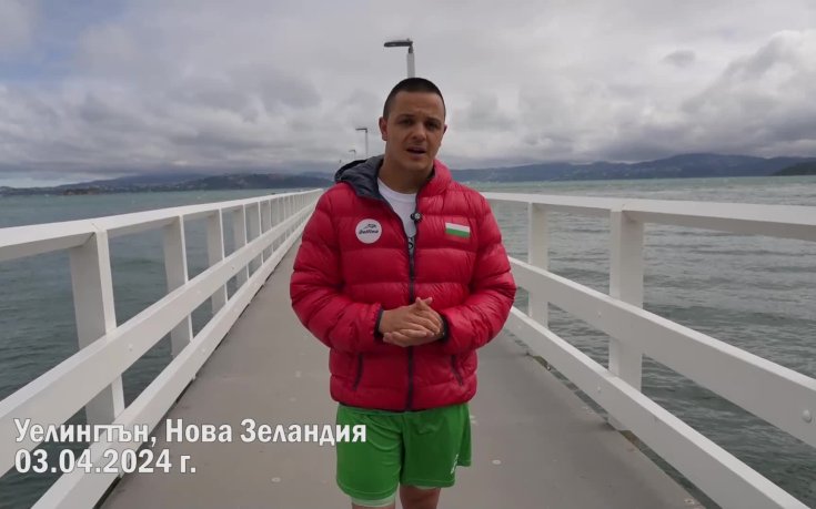 Подготовката на Цанко Цанков за плуване в ледените води на Нова Зеландия (видео)