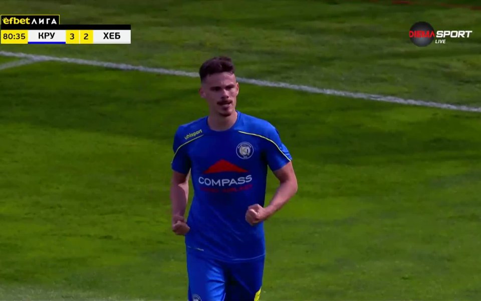 Драмата в Коматево беше пълна в края на мача между