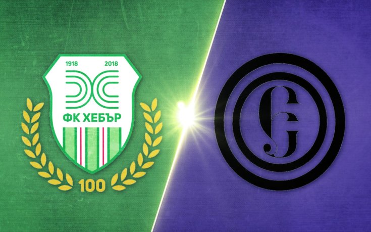 Хебър Пазарджик - Етър Велико Търново 3:0 /репортаж/