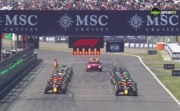 Формула 1: Старт на Гран При на Япония