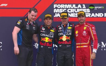 Формула 1: Награждаване след Гран При на Япония