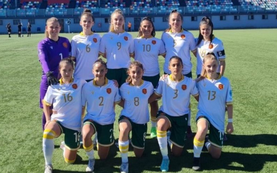 Националният отбор на България по футбол за девойки до 16