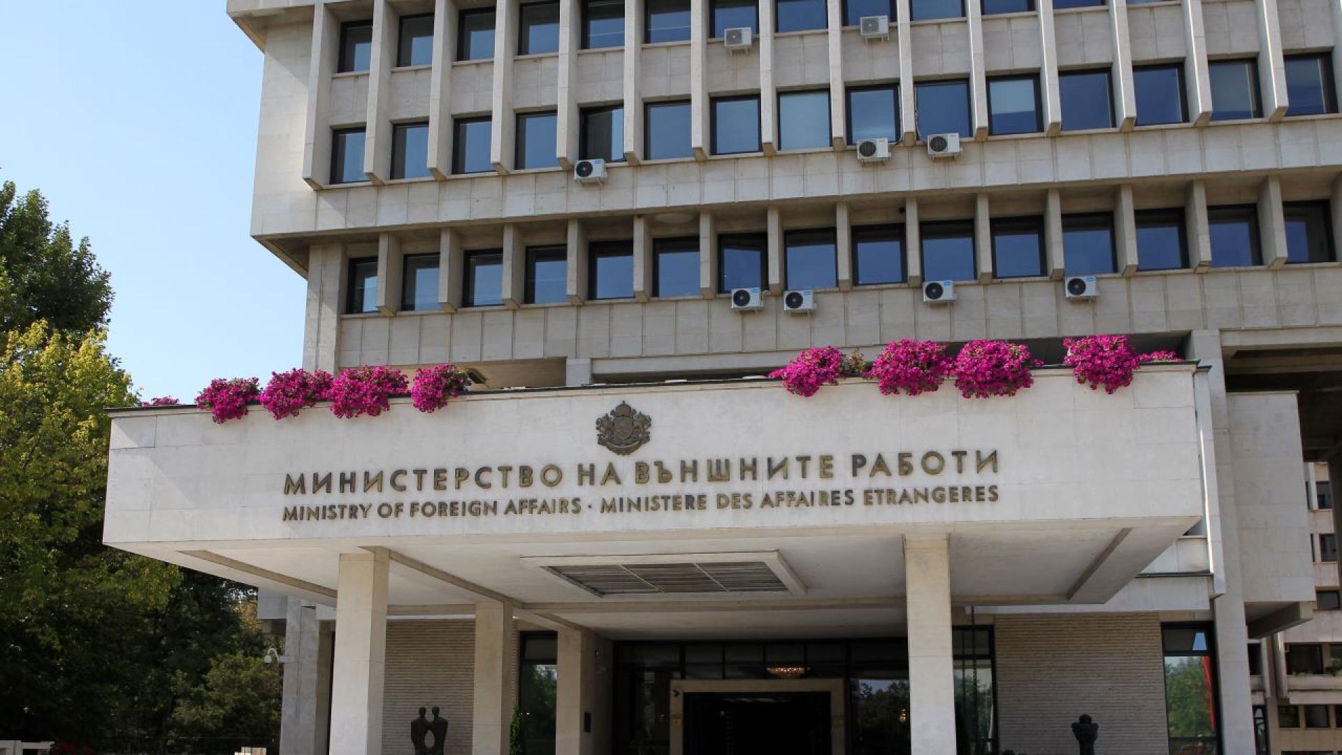 МВнР излезе с препоръки към българските граждани в района на