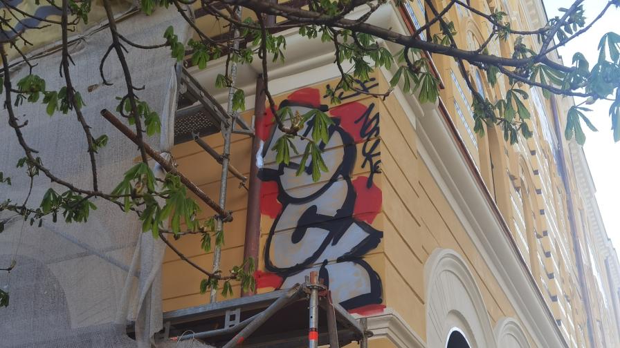Вандали надраскаха фасадата на ремонтирания Богословски факултет в София (СНИМКИ)