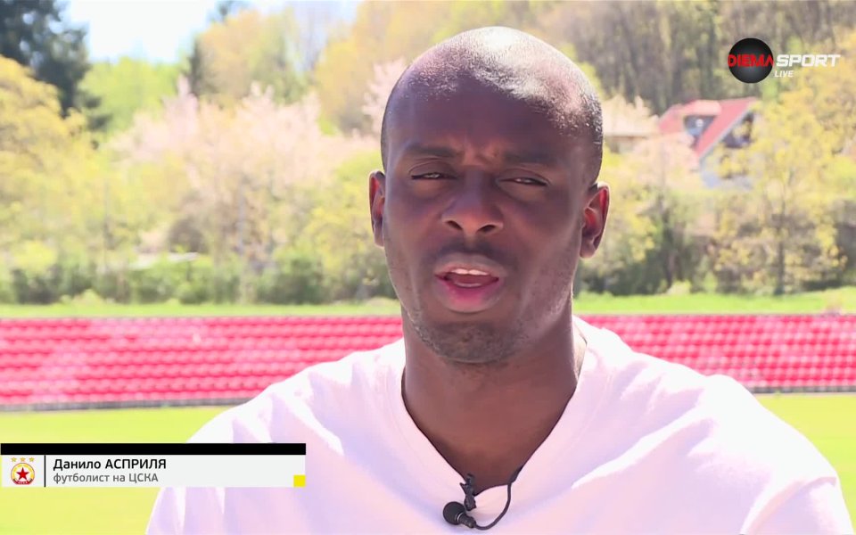 Данило Асприля се завърна в ЦСКА и се наслади на