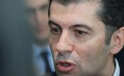 Петков: Няма да подкрепим Рая Назарян за председател на парламента