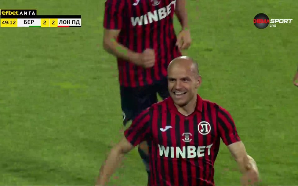 Берое поведе с 2:1, но тимът водеше в резултата за