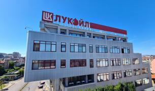 ДАНС, МВР и МО засилват мерките за сигурност в обектите на "Лукойл"