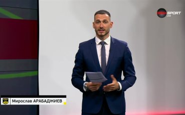 Обзор на кръга в efbet Лига (29 кръг, 15.04.2024)