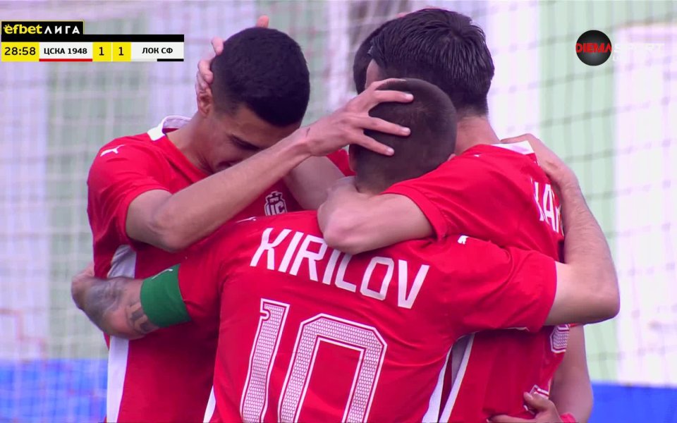 Насладете се на гола на Радослав Кирилов за 1:1 за ЦСКА