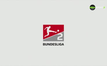 Втора Бундеслига: Обзор на кръга (14.05.2024)