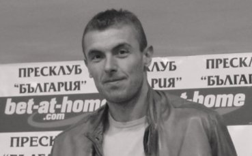 Почина бившият баскетболист и известен треньор Илия Станков съобщиха от