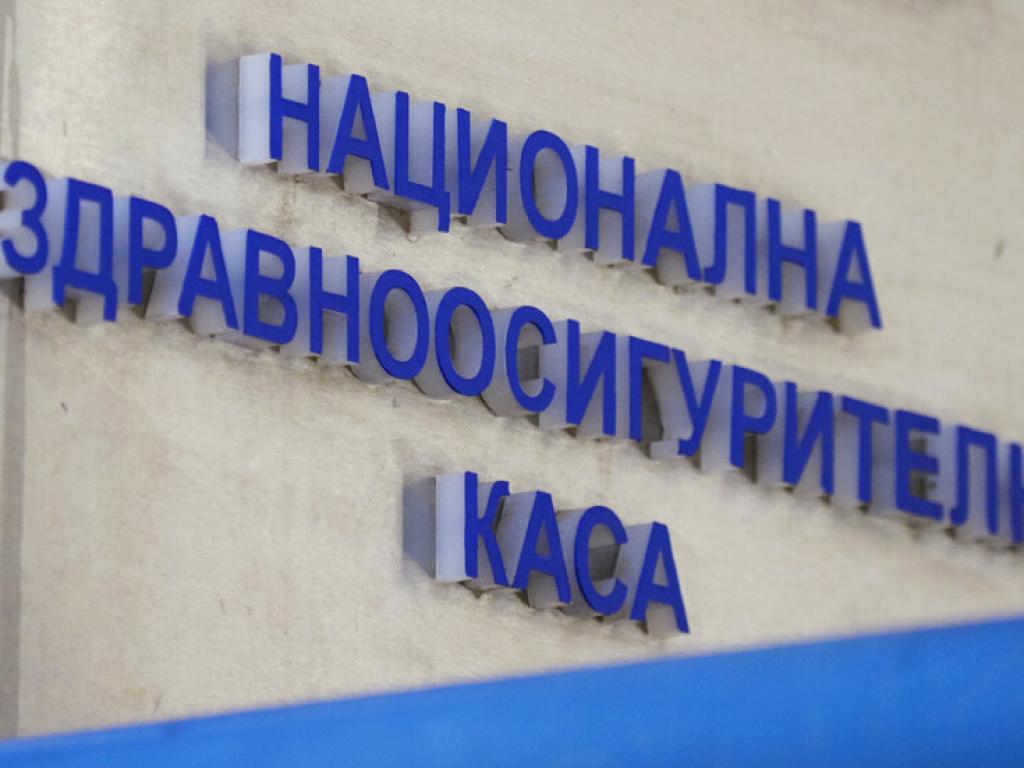 Народното събрание освободи управителя на Националната здравноосигурителна каса НЗОК Станимир