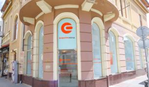 Електроенергийна компания отвори първия си клиентски център в Пловдив