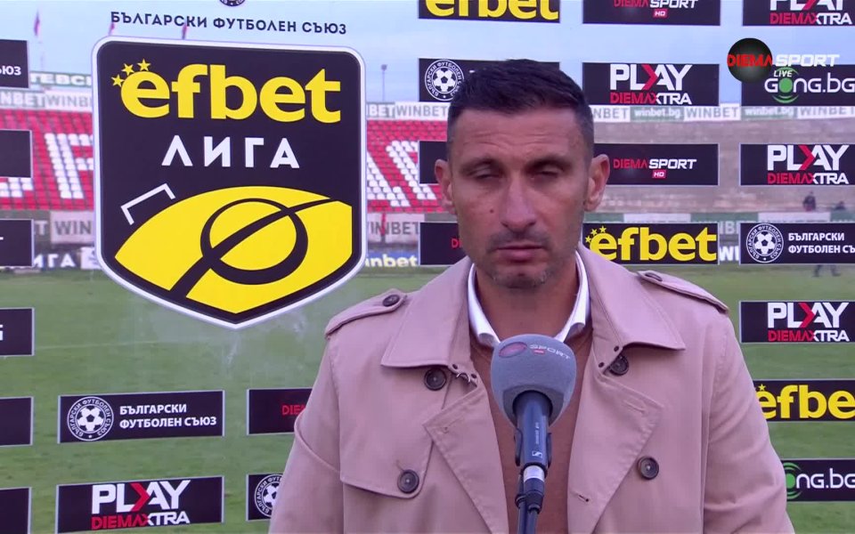 Треньорът на Етър - Светослав Петров, коментира загубата на своя