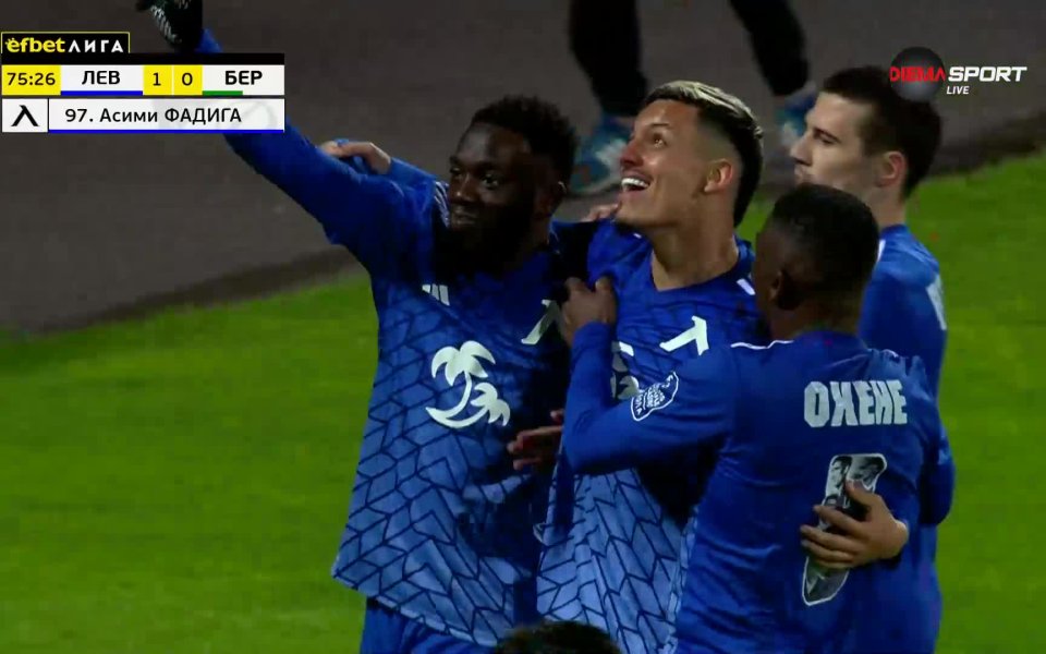 Левски успя да открие резултата в 76-ата минута след образова