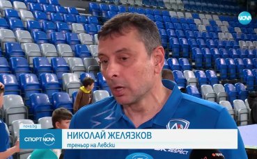 Левски поведе във финалната серия срещу ЦСКА