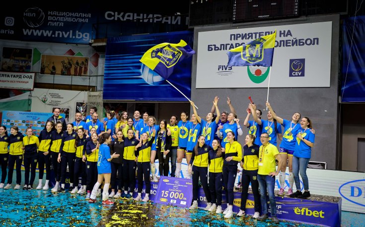 Марица спечели десета титла след чиста победа над ЦСКА
