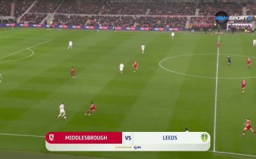 Мидълзбро - Лийдс 3:4 /репортаж/