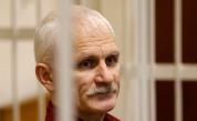 <p>Политически затворници в Беларус страдат от сериозни медицински проблеми</p>