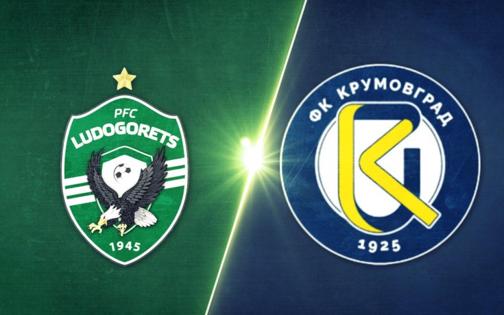 Лудогорец - Крумовград 3:3 /репортаж/