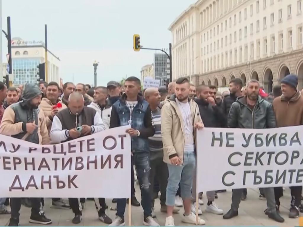 Протест в центъра на София. Хора, които търсят трюфели и