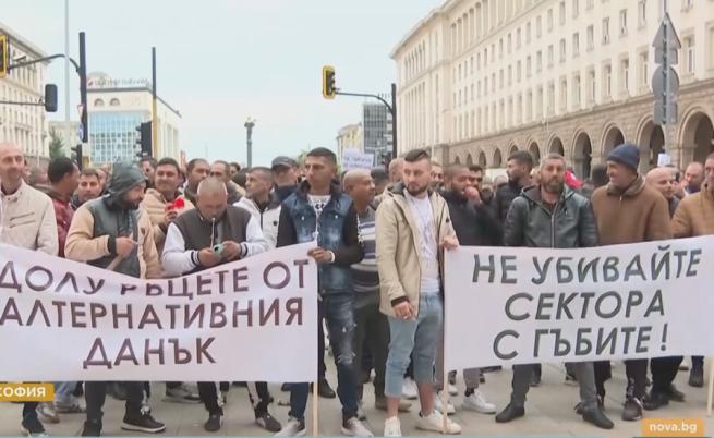 Търговци на гъби и събирачи на трюфели на протест в центъра на София