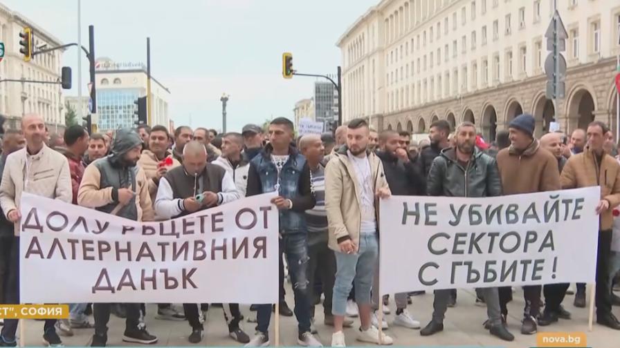 Търговци на гъби и събирачи на трюфели на протест в центъра на София
