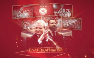 Гриша и Данаил Ганчеви вече не са част от ЦСКА