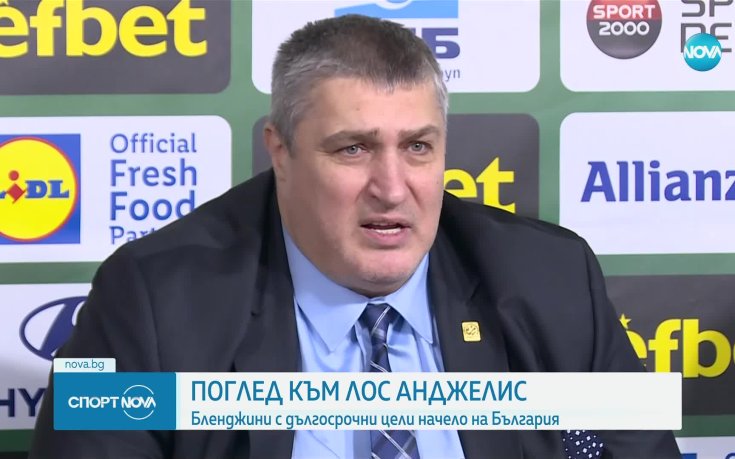 Бленджини с дългосрочни цели начело на България