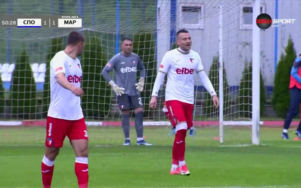 Шест минути след подновяването на играта домакините изравниха резултата. Те