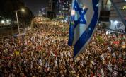 Хиляди на протест в Тел Авив с призив за спиране на огъня в Газа