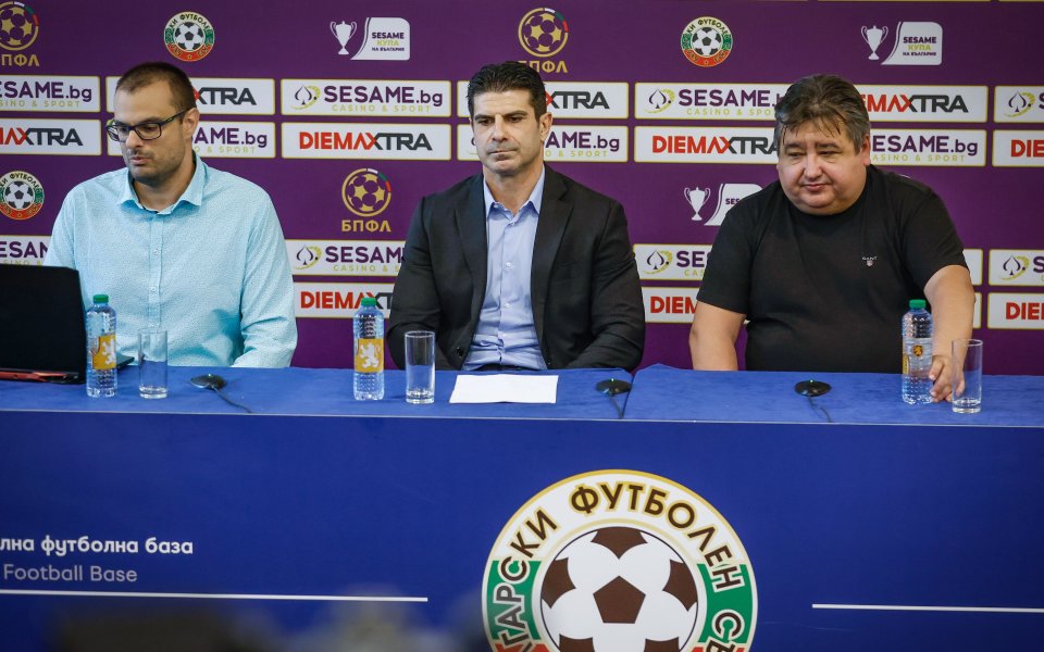 Среща на професионалните клубове с БФС