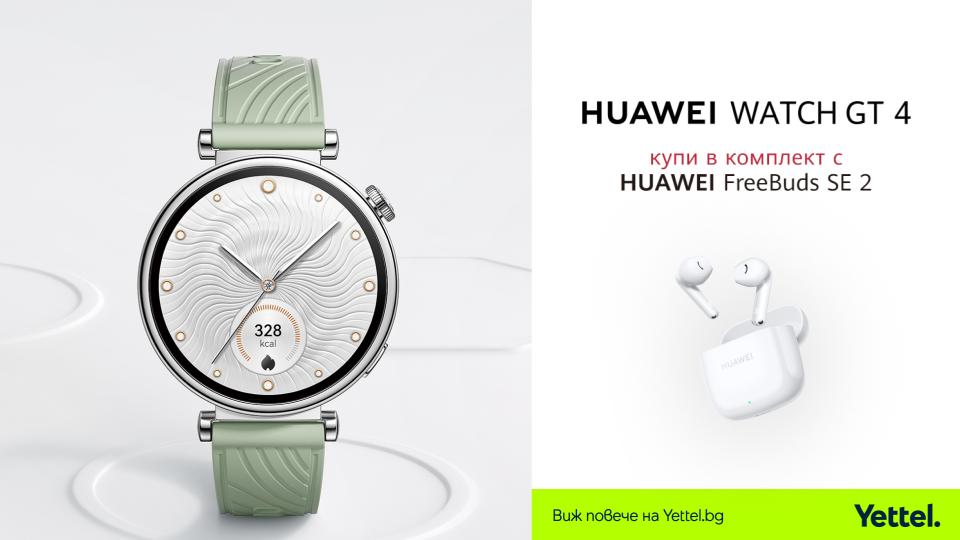 huawei watch