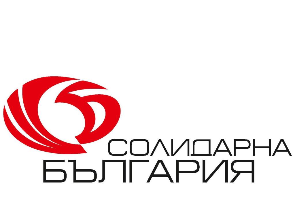 Коалиция Солидарна България“ е с № 9 в бюлетината. Коалиция Солидарна България“ (партия