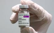 Изтеглят COVID ваксината на 