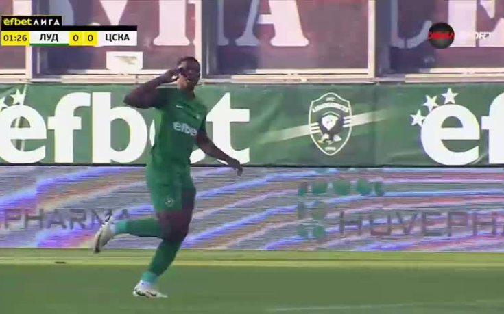 Квадво Дуа изведе Лудогорец с ранен гол срещу ЦСКА (видео)