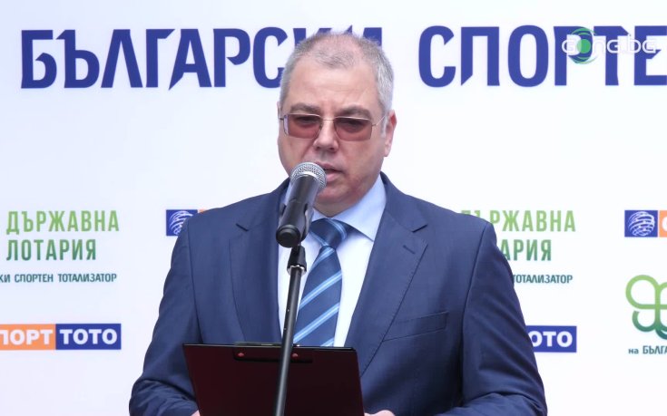 Тотализаторът отбеляза 67 години с обещание за продължаваща подкрепа на националните спортисти
